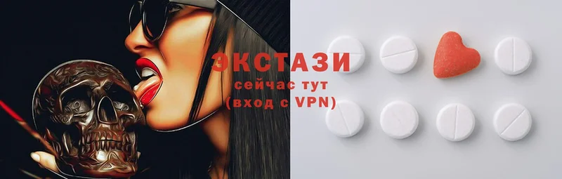 Ecstasy 99%  купить  сайты  Владимир 